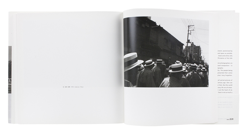 増補改訂 俗神 - 土田ヒロミ | shashasha 写々者 - 写真集とアートブック