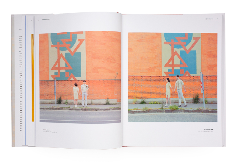 Futuro Retro (日本語版) - マーリア・シュヴァルボヴァー | shashasha