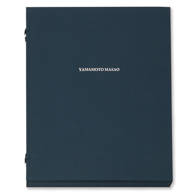 小さきもの、沈黙の中で（新装版／日本語版） - 山本昌男 | shashasha