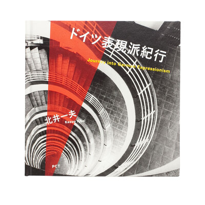 横谷宣 『黙想録』オリジナルプリント⁄ゼラチンシルバープリント 横谷