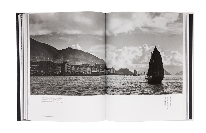 Portrait of Hong Kong - 何藩 | shashasha 写々者 - 写真集とアートブック