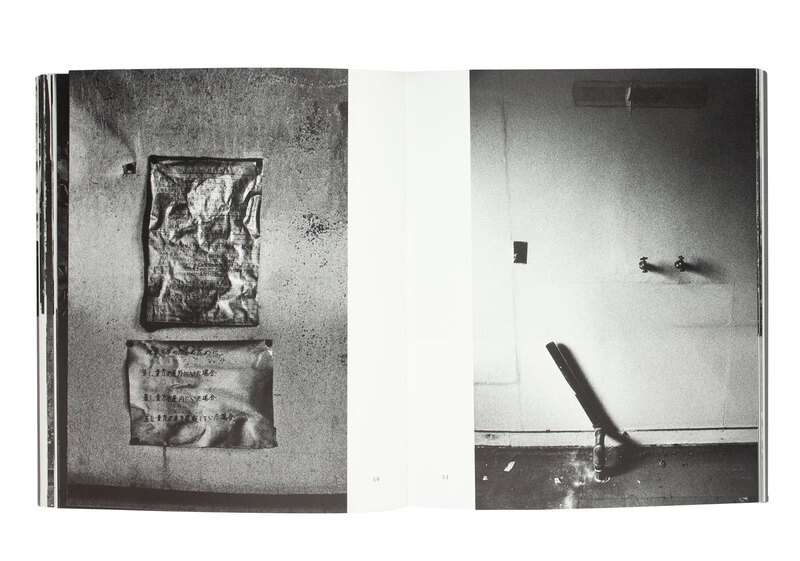 Club & Courts Yokosuka Yokohama - 石内都 | shashasha 写々者 - 写真