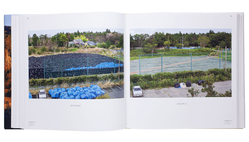 フクシマ 2011-2017 - 土田ヒロミ | shashasha 写々者 - 写真集と