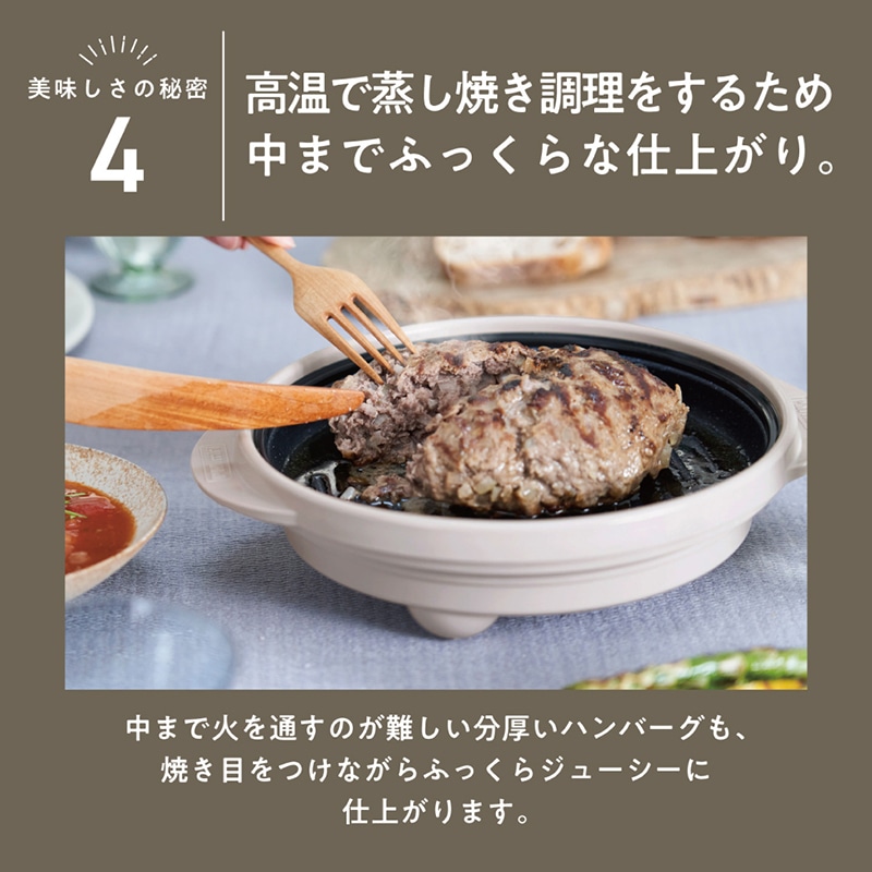 レンジメート プロ（レッド）｜郵便局のネットショップ