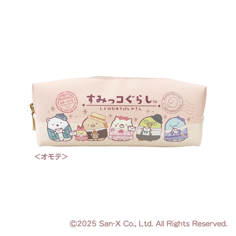 すみっコぐらし／ロングポーチ｜郵便局のネットショップ