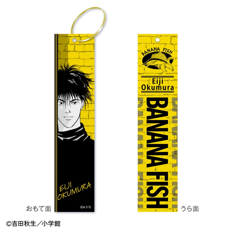 BANANA FISH」ポストカードホルダー付きポストカードセット｜郵便局の