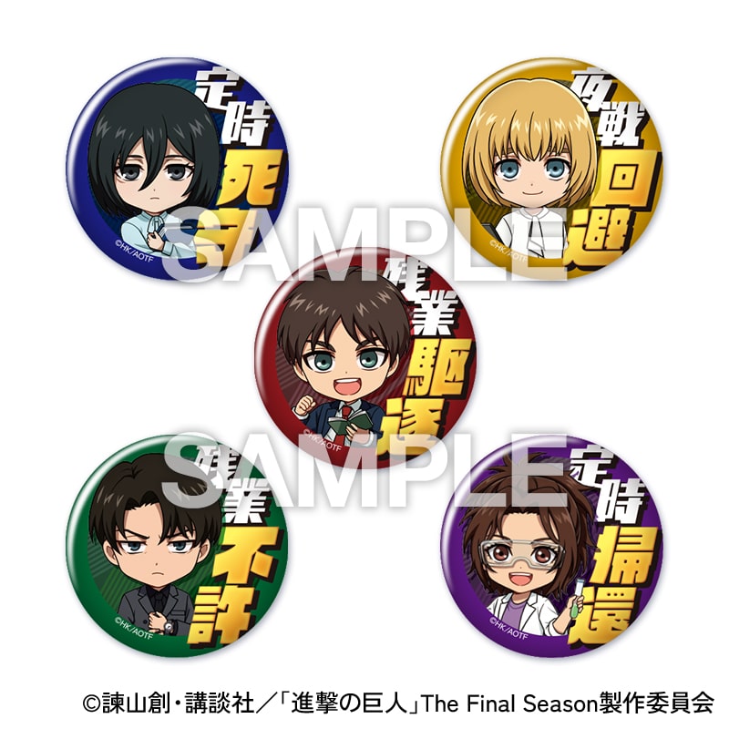 ハンジ 進撃の巨人 スターフライヤー 缶バッジ 新品未開封】進撃の巨人