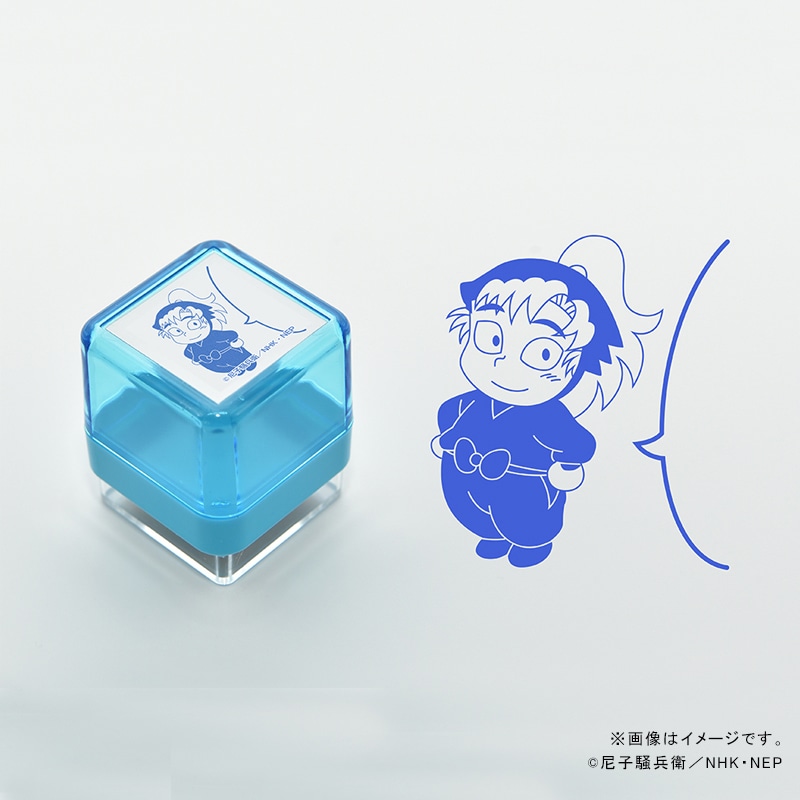 忍たま乱太郎 スタンプ 食満留三郎｜郵便局のネットショップ