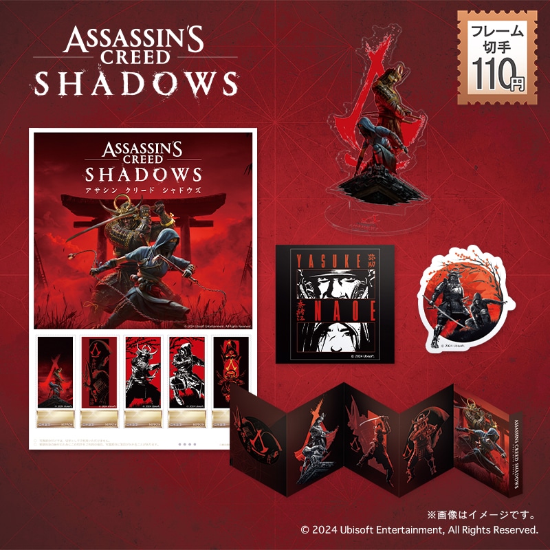 アサシン クリード SHADOWS フレーム切手シート・コレクターズ