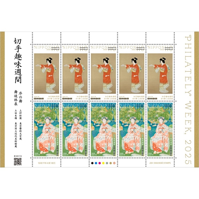 レターパックライト（430円）（20部セット）｜郵便局のネットショップ