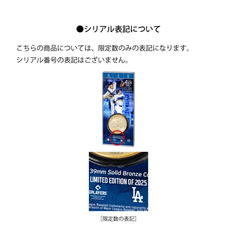 ドジャース 大谷翔平 NL チャンピオンシップ MVP 受賞記念アクリル