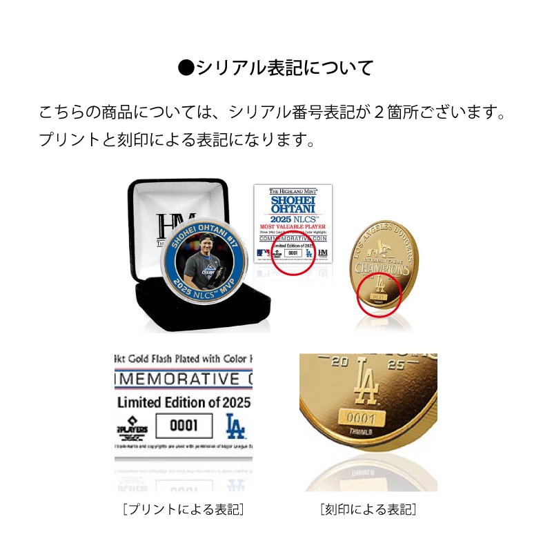 ドジャース 大谷翔平 NL チャンピオンシップ MVP 受賞記念ゴールド