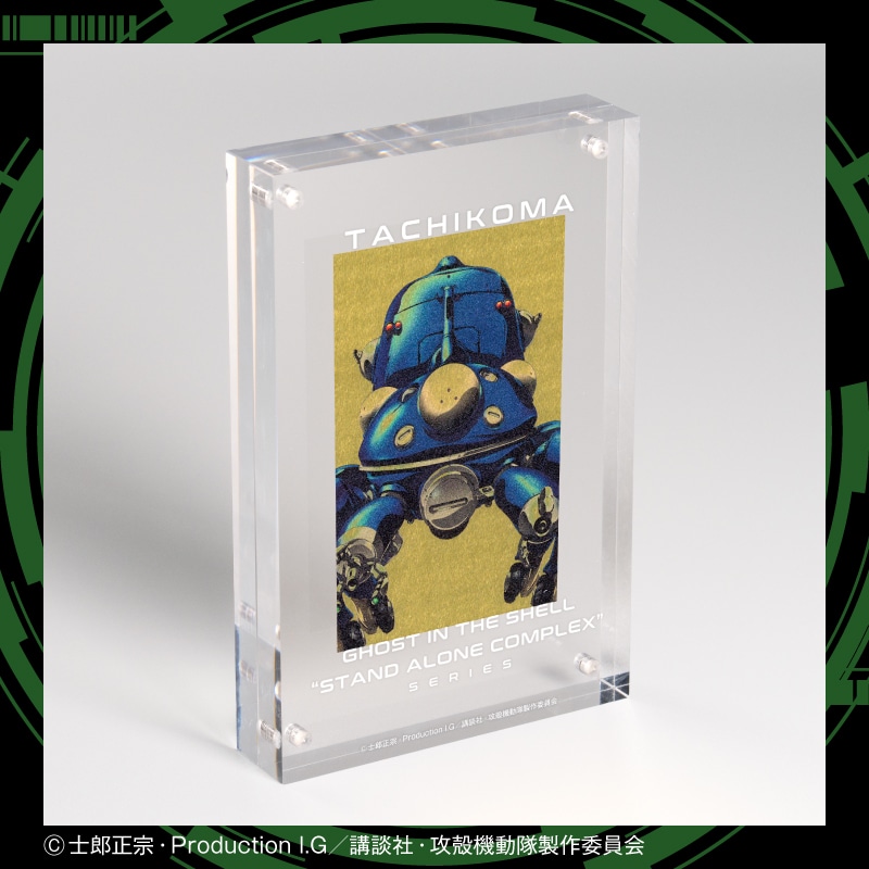 攻殻機動隊 特製純金カードセット（E）｜郵便局のネットショップ