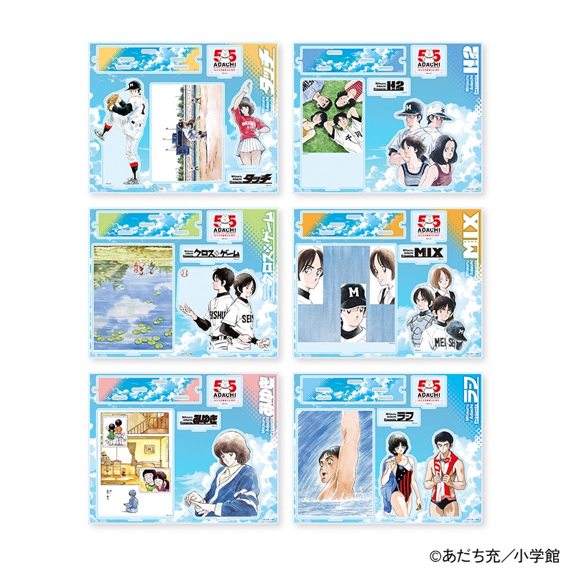 あだち充 画業55周年記念」アクリルジオラマスタンド（ラフ）｜郵便局