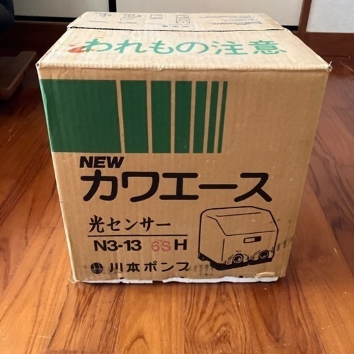 お買い得品 希少 特異児童作品集 木下正男 みづえ 絵本 春鳥会