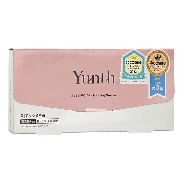 ブースター・導入液 Yunth Pure VC Whitening Serum Get Yunth Pure VC