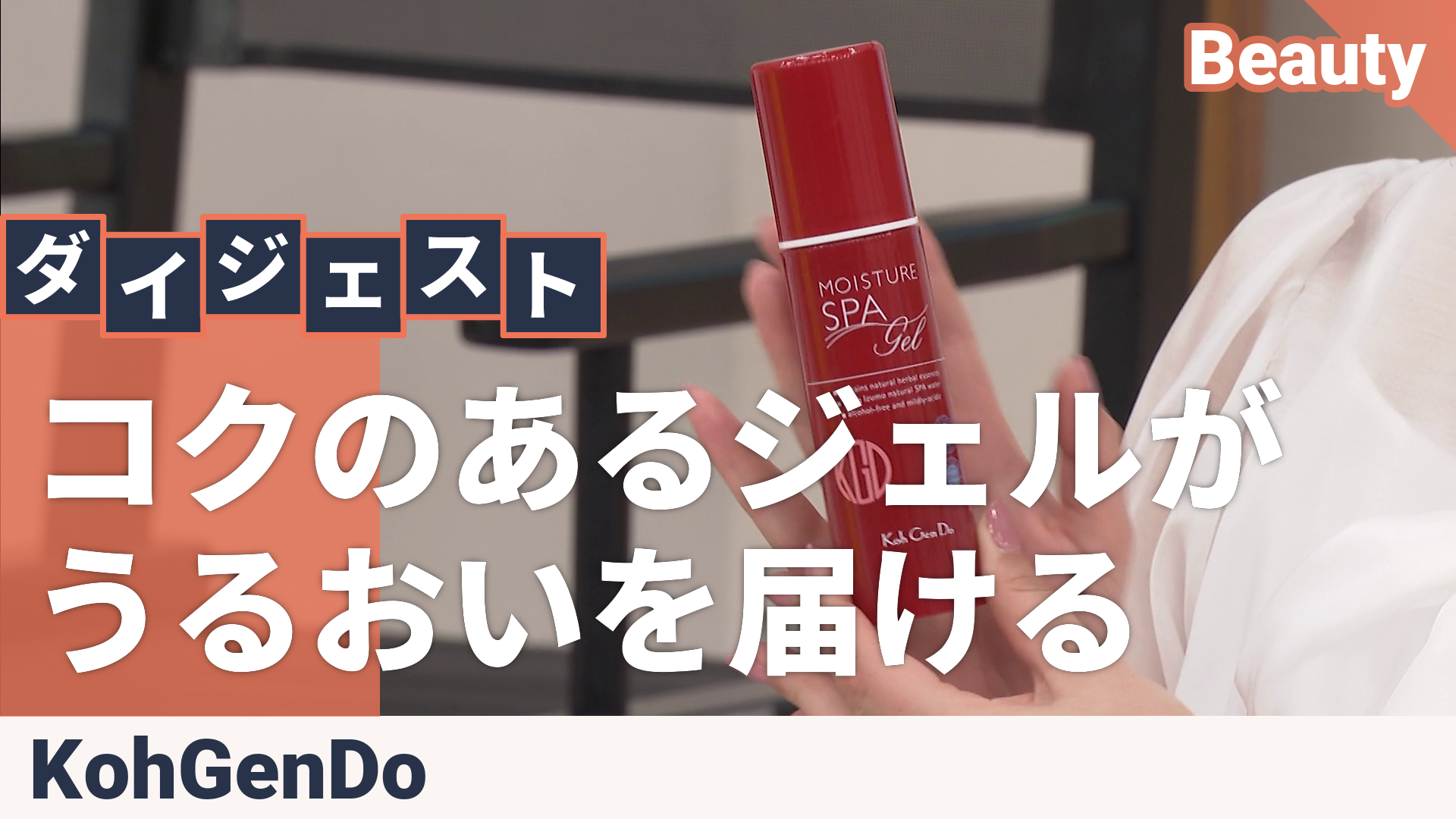 江原道オールインワンモイスチャージェル3本＋クレンジング80mL 江原道