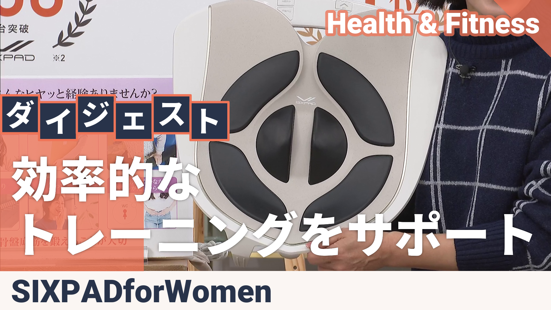 SIXPAD Perine Fit[ペリネフィット] シックスパッド（SIXPAD） - QVC.jp