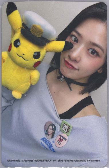 Auction Prices Realized Non-Sport Cards 2024 IVE JAPAN 2ND EP