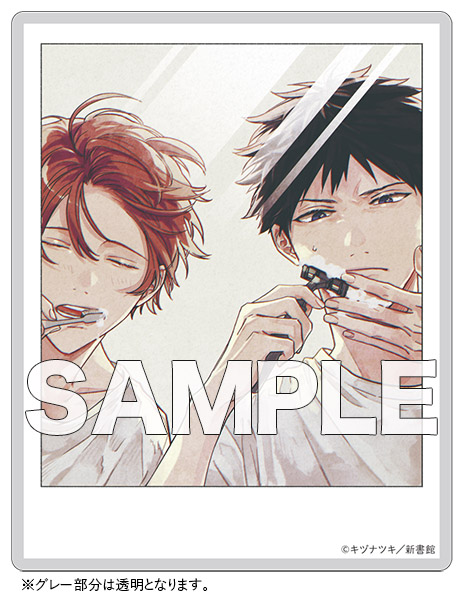 ギヴン -given-(5) | ホーリンラブブックス