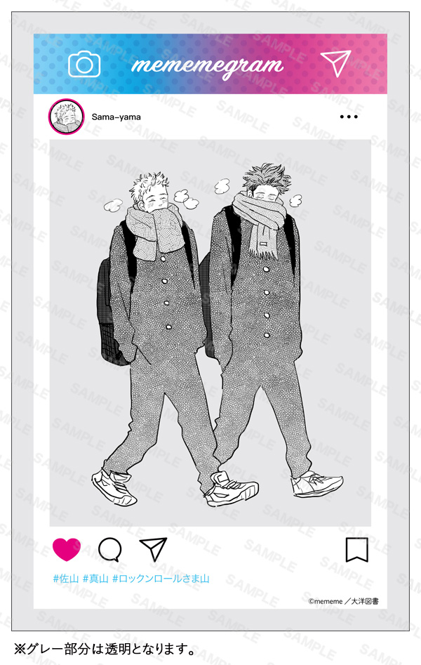 有償特典付き】太郎DON'T ESCAPE! | ホーリンラブブックス