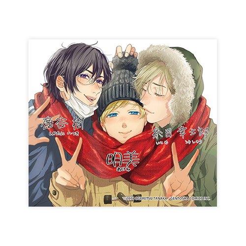 おげれつたなか先生ミニ色紙(3年生) | マンガ展