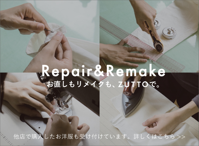 ずっと使い続けたいモノを集めたセレクトショップ - ZUTTO（ズット）