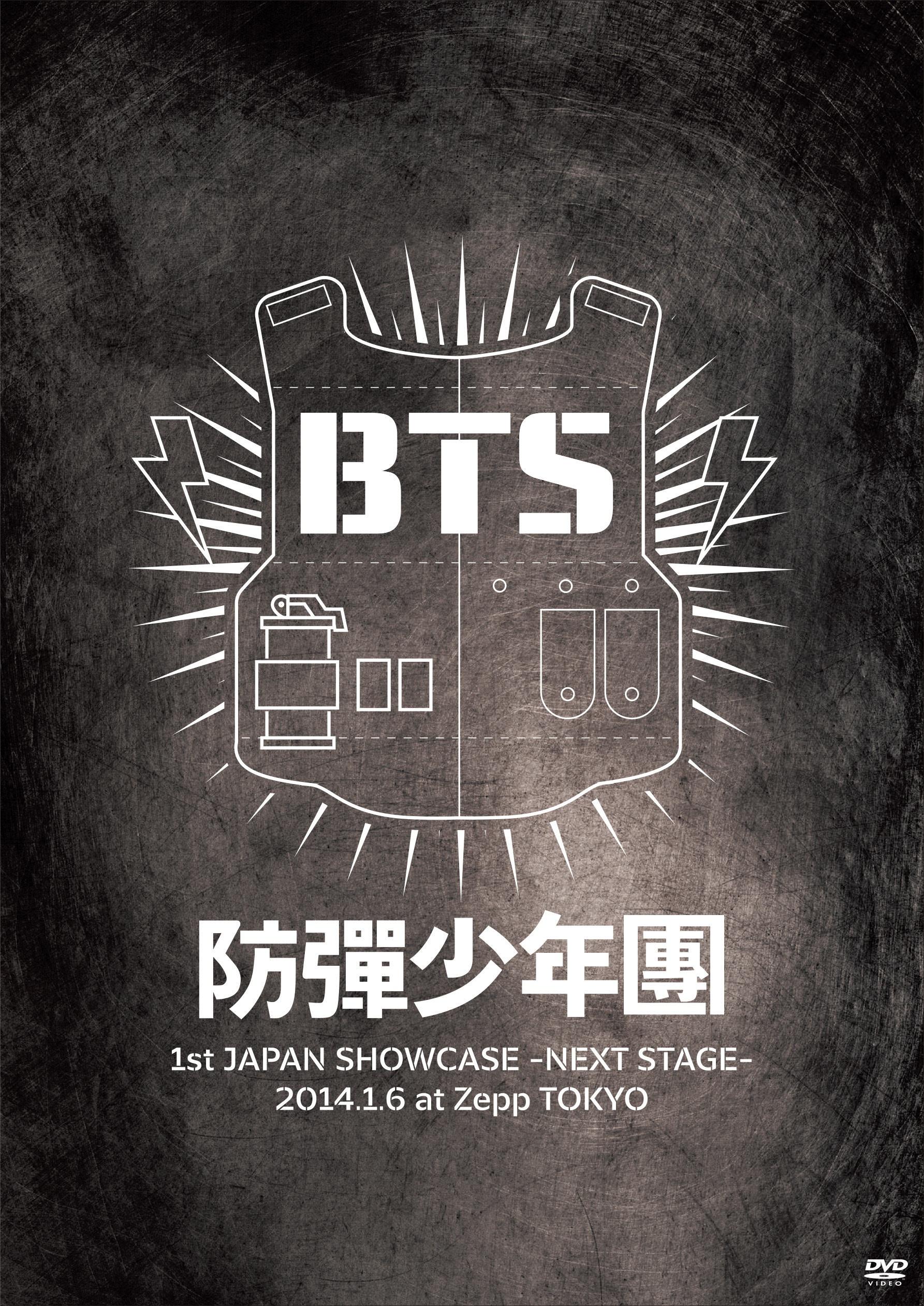 ニュース ｜ BTS JAPAN OFFICIAL FANCLUB