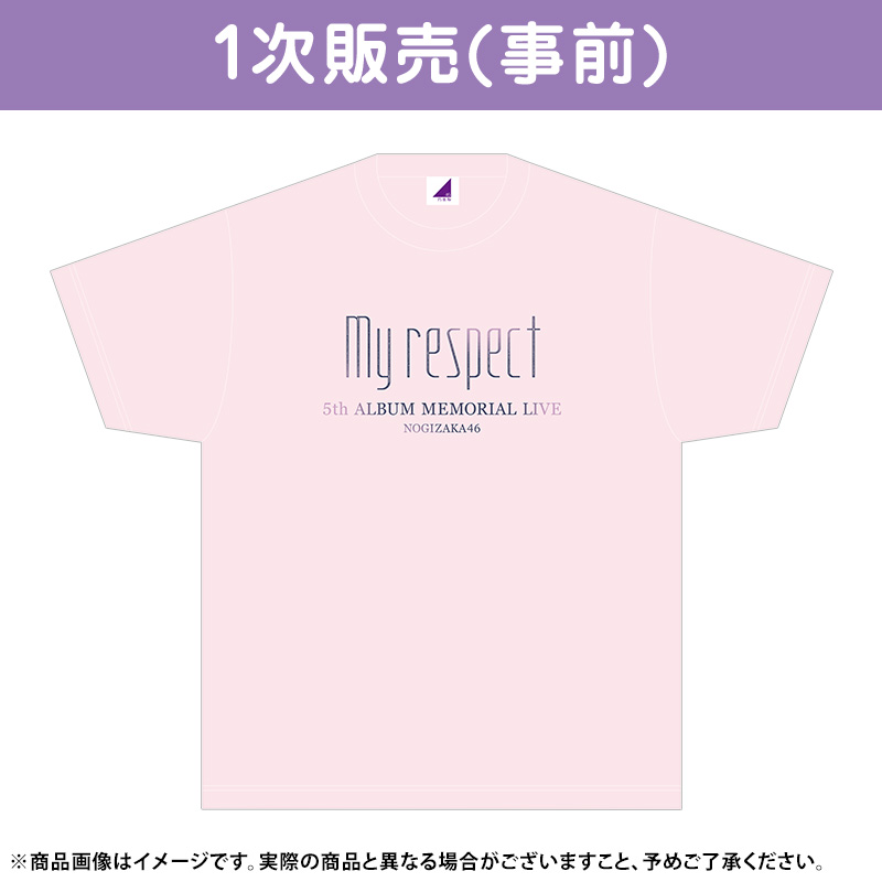 乃木坂46 OFFICIAL WEB SHOP | 乃木坂46 グッズ通販サイト