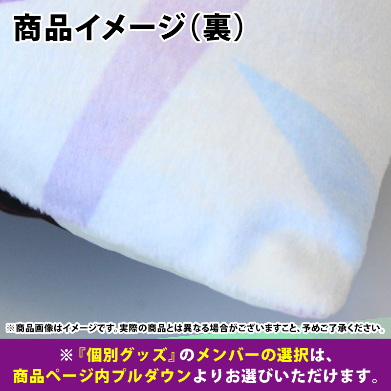 乃木坂46 OFFICIAL WEB SHOP | 乃木坂46 グッズ通販サイト