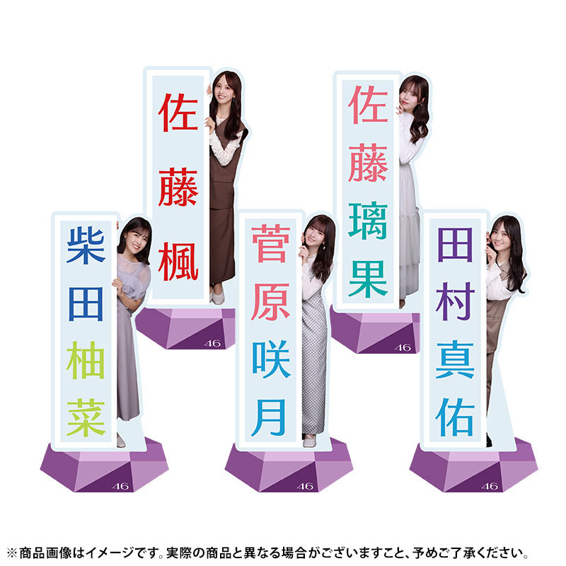 乃木坂46 OFFICIAL WEB SHOP | 乃木坂46 グッズ通販サイト