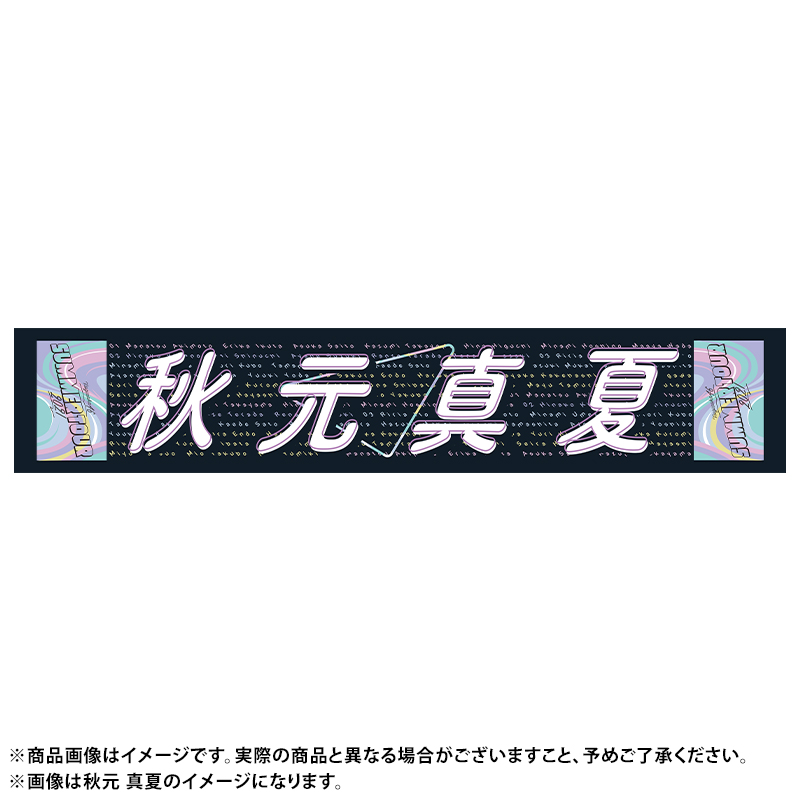 乃木坂46 OFFICIAL WEB SHOP | 乃木坂46 グッズ通販サイト