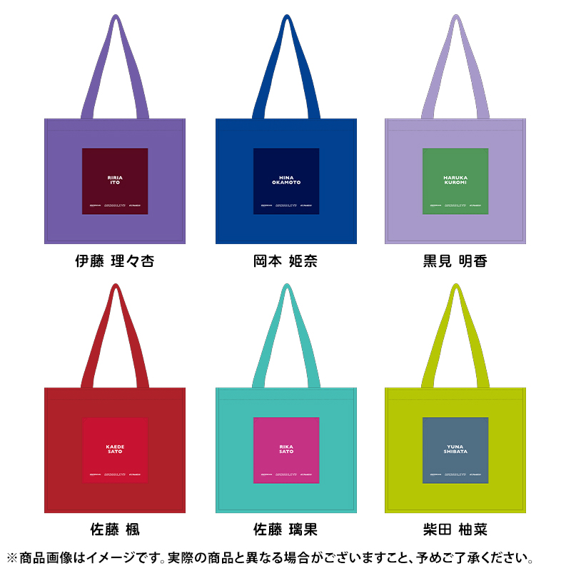 乃木坂46 OFFICIAL WEB SHOP | 乃木坂46 グッズ通販サイト