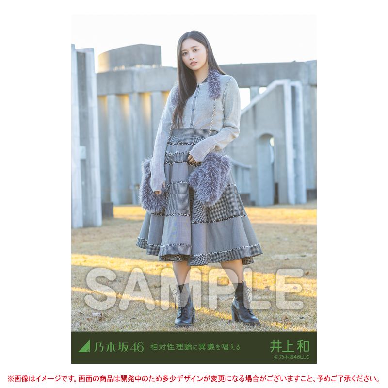 乃木坂46 OFFICIAL WEB SHOP | 乃木坂46 グッズ通販サイト