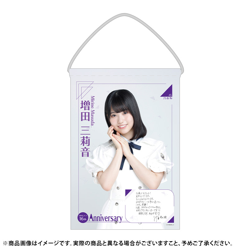 乃木坂46 OFFICIAL WEB SHOP | 乃木坂46 グッズ通販サイト