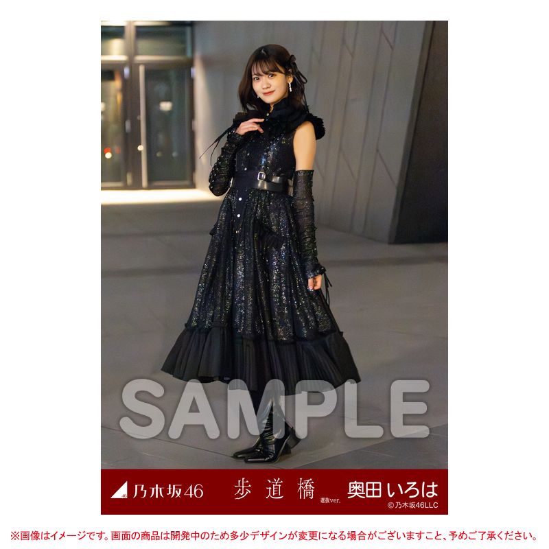 乃木坂46 OFFICIAL WEB SHOP | 乃木坂46 グッズ通販サイト