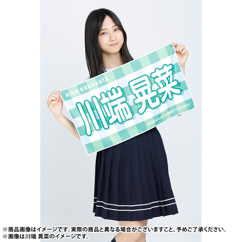 乃木坂46 OFFICIAL WEB SHOP | 乃木坂46 グッズ通販サイト