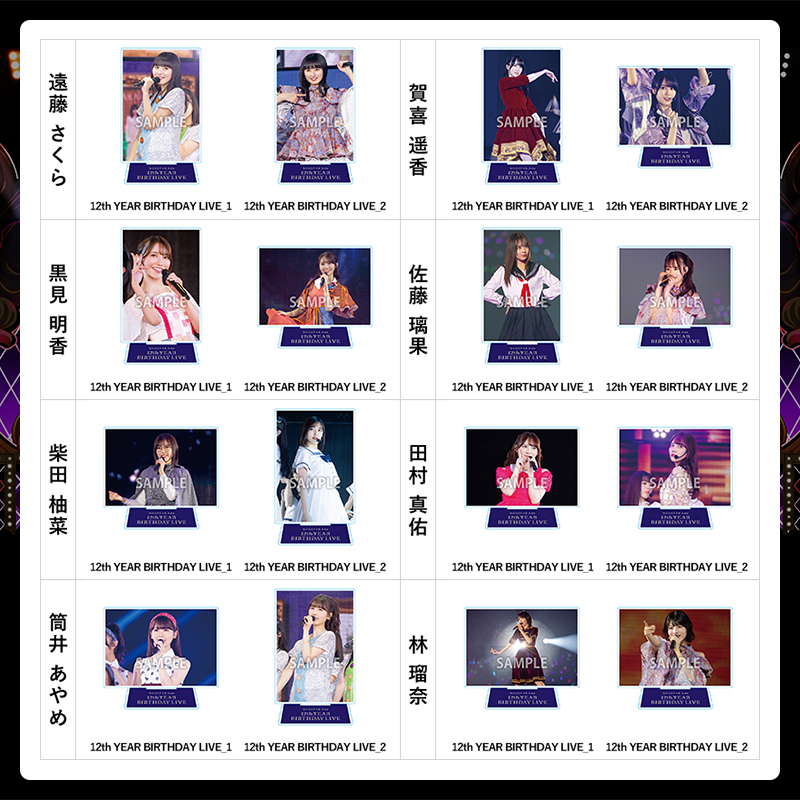 乃木坂46 OFFICIAL WEB SHOP | 乃木坂46 グッズ通販サイト
