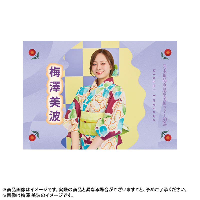 乃木坂46 OFFICIAL WEB SHOP | 乃木坂46 グッズ通販サイト