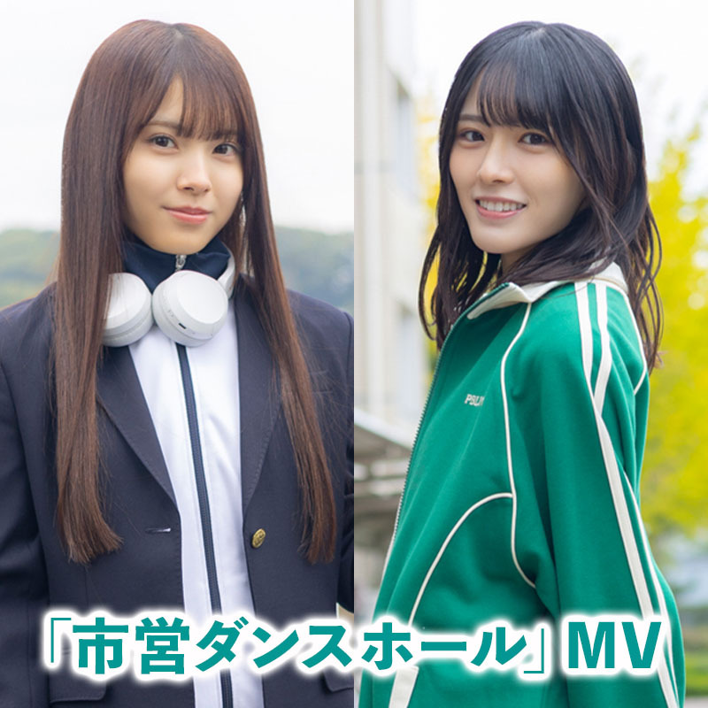 乃木坂46 OFFICIAL WEB SHOP | 乃木坂46 グッズ通販サイト