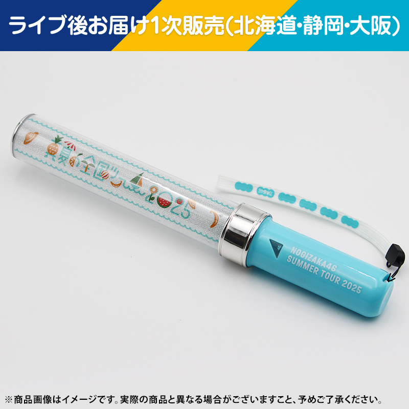 乃木坂46 OFFICIAL WEB SHOP | 乃木坂46 グッズ通販サイト