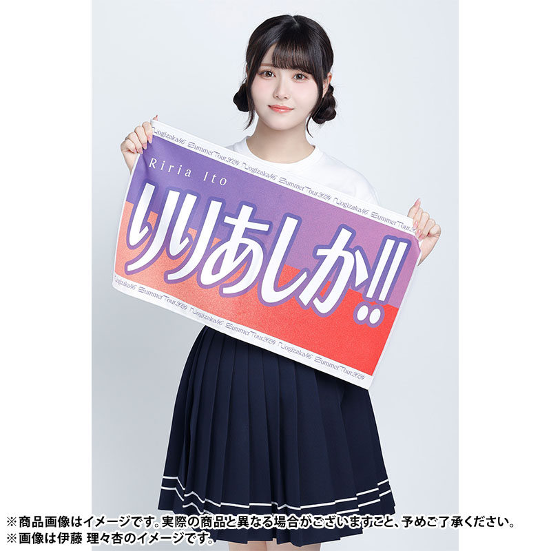 乃木坂46 OFFICIAL WEB SHOP | 乃木坂46 グッズ通販サイト