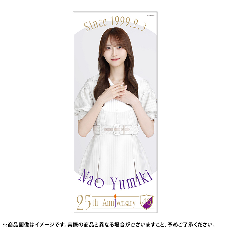 乃木坂46 OFFICIAL WEB SHOP | 乃木坂46 グッズ通販サイト