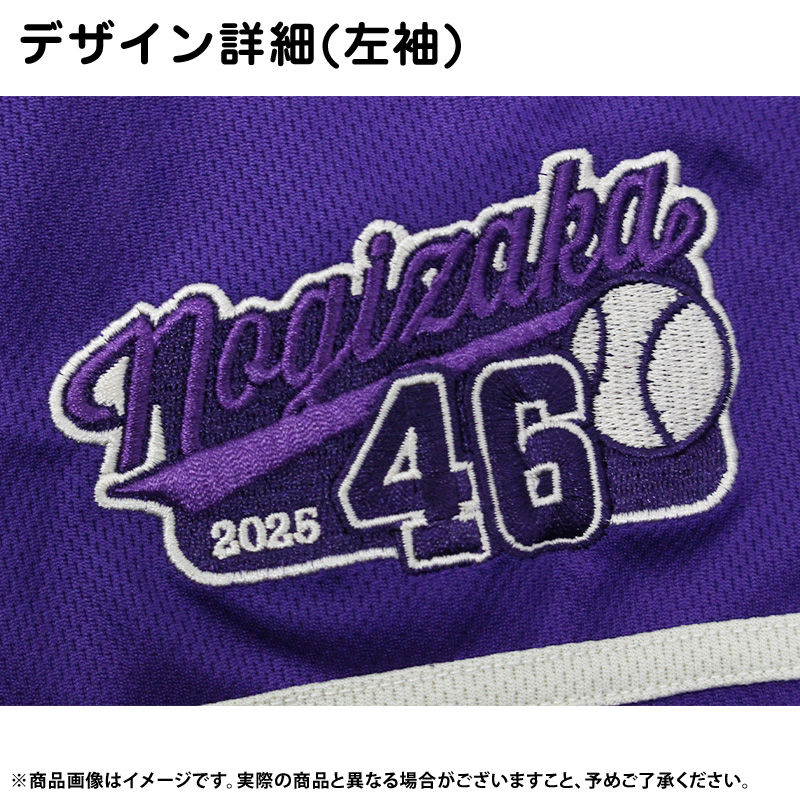 乃木坂46 OFFICIAL WEB SHOP | 乃木坂46 グッズ通販サイト