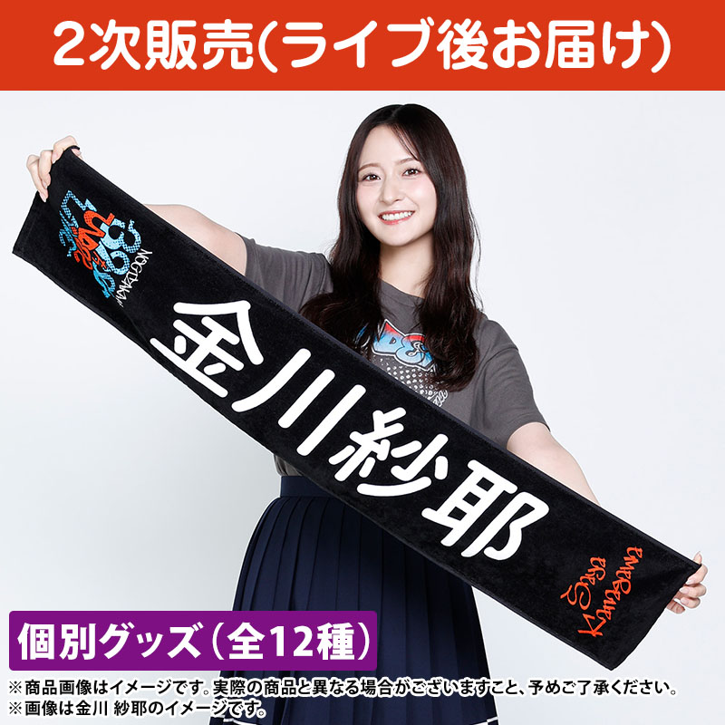 乃木坂46 OFFICIAL WEB SHOP | 乃木坂46 グッズ通販サイト
