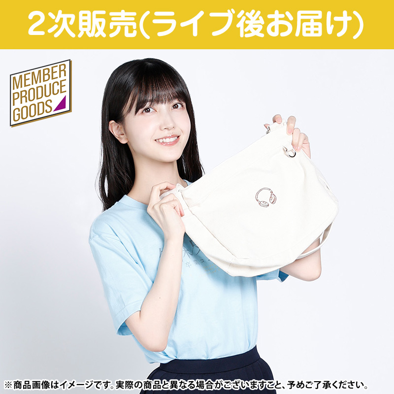 乃木坂46 OFFICIAL WEB SHOP | 乃木坂46 グッズ通販サイト