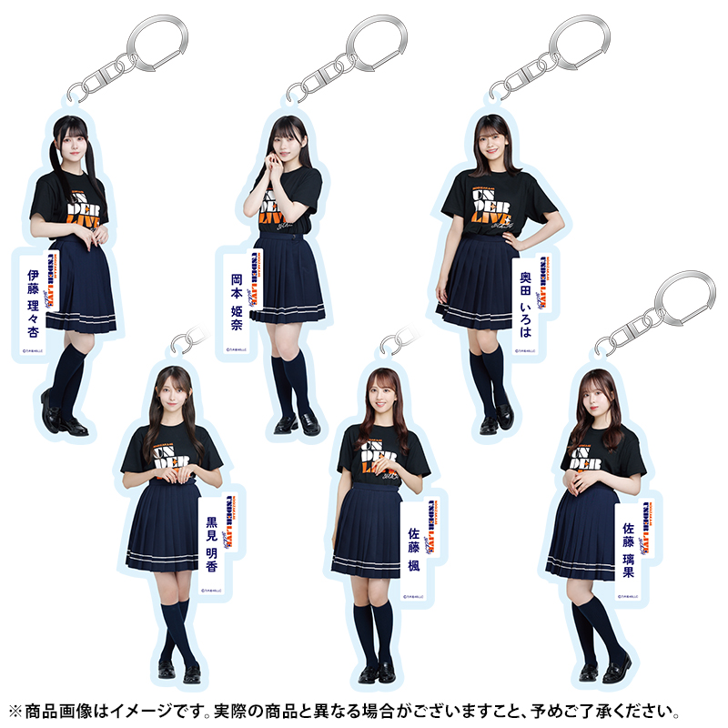 乃木坂46 OFFICIAL WEB SHOP | 乃木坂46 グッズ通販サイト