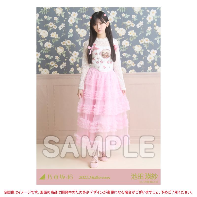 乃木坂46 OFFICIAL WEB SHOP | 乃木坂46 グッズ通販サイト