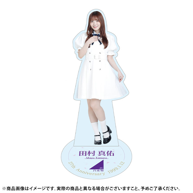 乃木坂46 OFFICIAL WEB SHOP | 乃木坂46 グッズ通販サイト