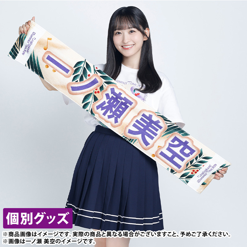 乃木坂46 OFFICIAL WEB SHOP | 乃木坂46 グッズ通販サイト